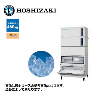 楽天市場】※ホシザキ 製氷機 キューブアイス IM-25L-1 製氷能力25kg