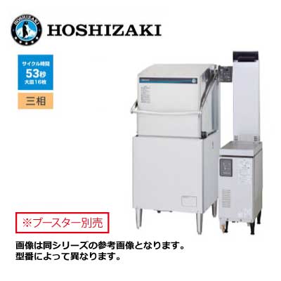 楽天市場】【新品】食器洗浄機 幅640×奥行655×高さ1,432(mm) JWE-680C 