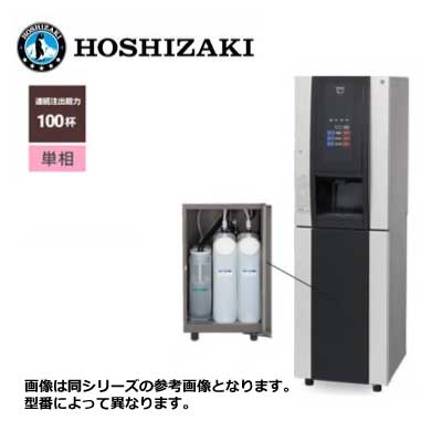 楽天市場】【新品】ティーディスペンサー パウダー茶タイプ 水道