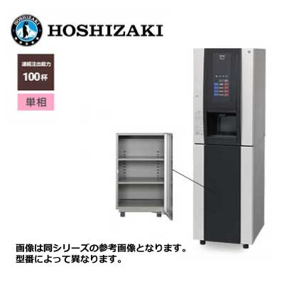 楽天市場】【新品】ティーディスペンサー パウダー茶タイプ 水道・排水
