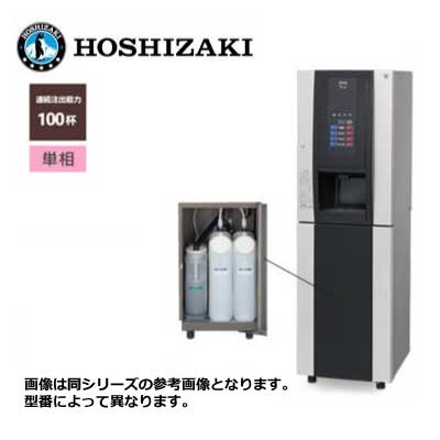 楽天市場】【新品】ティーディスペンサー パウダー茶タイプ カセット