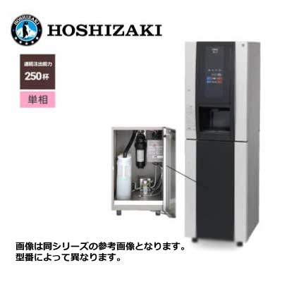 楽天市場】【新品】ティーディスペンサー パウダー茶タイプ 水道・排水
