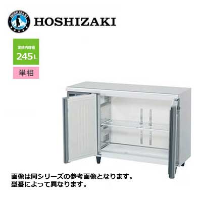 新品 貨物輸送無料 ホシザキ 2部屋の入り口 速見表形電気冷蔵庫 [室内装飾色つや鋼板遣りくち] 広広としたスルー /RT-120MNCGJ-ML/ 245L