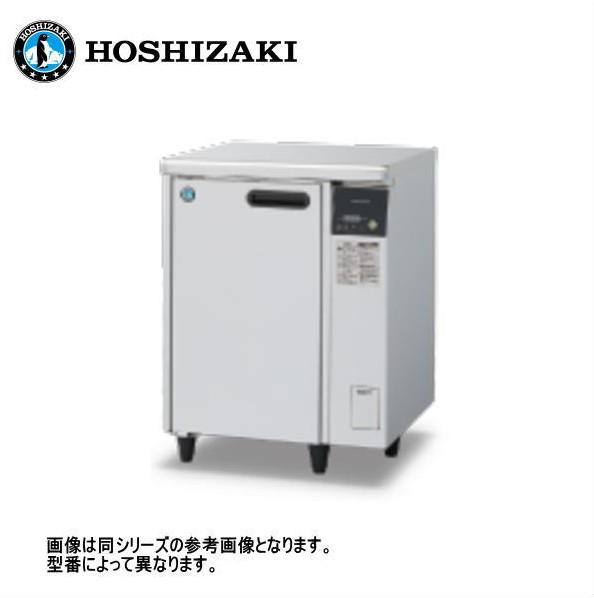 新品 貨物輸送無料 ホシザキ ごはん炊きまな板UV無菌化庫 防疫蔵入り庫/UVS-60TA/幅600×奥ふかさ600×高さ800粍