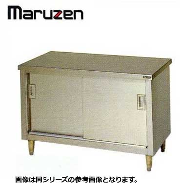 新品 貨物輸送無料 マルゼン 膳立て台 BG無 引戸付 BH-094N