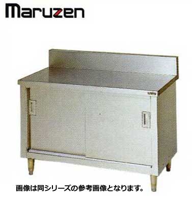 新品 送料無料 マルゼン 調理台 BG付 スノコ板付 BH-097｜得値厨房