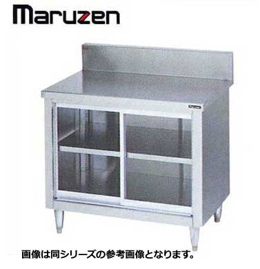 新品 送料無料 マルゼン 調理台 BG付 引戸付 BH-126G