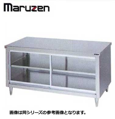 新品 送料無料 マルゼン 調理台 BG付 引戸付 両面式 BH-157WG