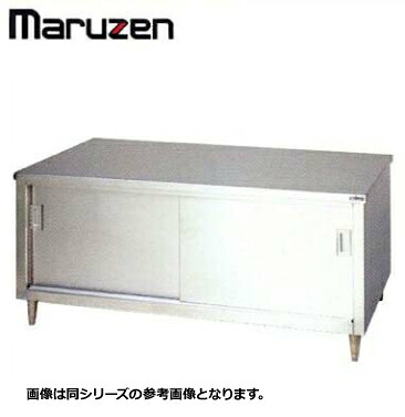 新品 貨物輸送無料 マルゼン 膳立て台 BG付 引戸付 両面式 BH-159W