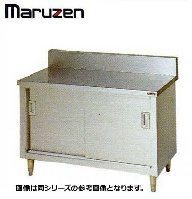 新品 送料無料 マルゼン 調理台 BG付 引戸付 BH-186