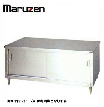 新品 貨物輸送無料 マルゼン 膳立て台 BG付 引戸付 両面式 BH-189W