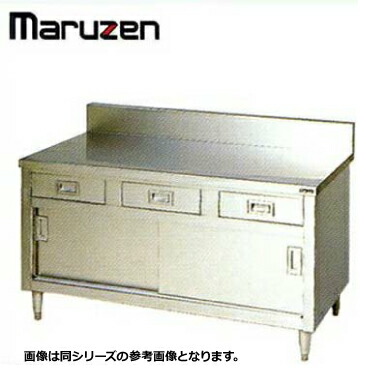 新品 送料無料 マルゼン 調理台 BG付 引出し 引戸付 BHD-157