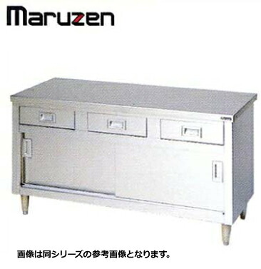 新品 送料無料 マルゼン 調理台 BG無 引出し 引戸付 BHD-186N