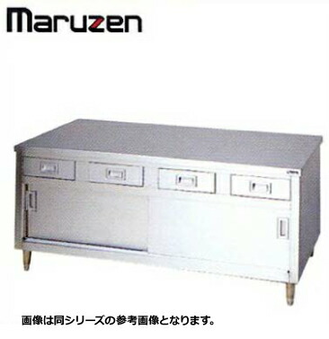新品 送料無料 マルゼン 調理台 BG付 引出し 引戸付 両面式 BHD-189W 87,459円
