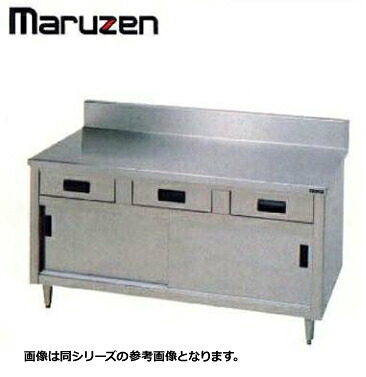 新品 送料無料 マルゼン 調理台 BG付 引出し 引戸付 SUS304 BHDX-104