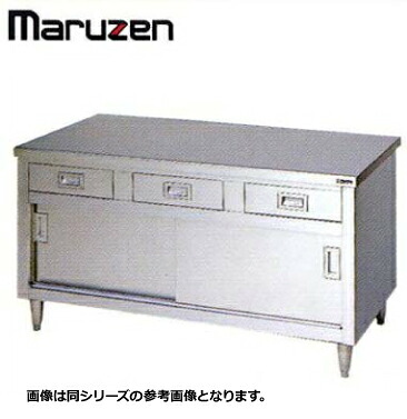 新品 送料無料 マルゼン 調理台 BG無 引出し 引戸付 SUS304 BHDX-104N