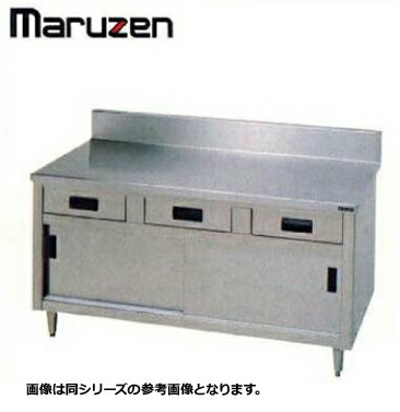 新品 貨物輸送無料 マルゼン 膳立て台 BG付 抽き出し 引戸付 SUS304 BHDX-156
