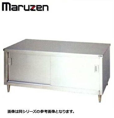 新品 貨物輸送無料 マルゼン 膳立て台 BG付 引戸付 SUS304 両面式 BHX-159W