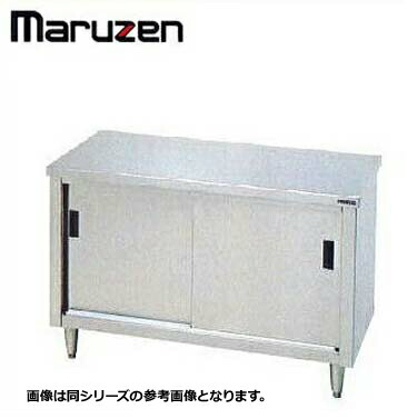 新品 貨物輸送無料 マルゼン 膳立て台 BG無 引戸付 SUS304 BH-186N