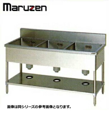 新品 送料無料 マルゼン シンク 業務用 ステンレス BG付 流し台 3槽 SUS304 BS3X-154 1500×450×800