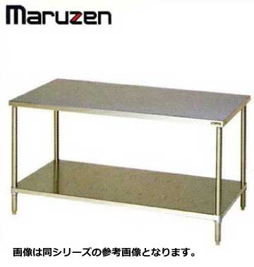 新品 送料無料 マルゼン 調理台 BG無 スノコ板付 BW-044N|得値厨房
