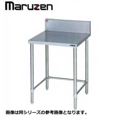 新品 送料無料 マルゼン 調理台 BG付 三方枠 BW-T066