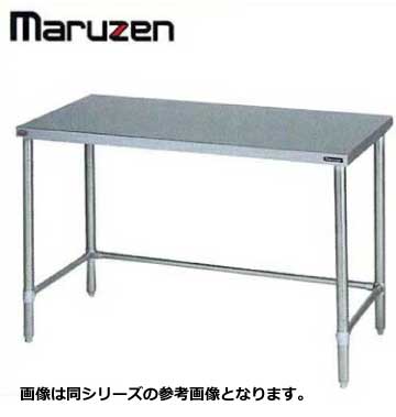 新品 送料無料 マルゼン 調理台 BG無 三方枠 BW-T106N