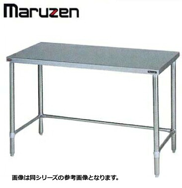 新品 貨物輸送無料 マルゼン 膳立て台 BG無 三方枠 BW-T157N