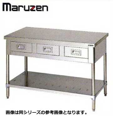 新品 貨物輸送無料 マルゼン 膳立て台 BG無 抽き出し スノコ板付 BWD-046N