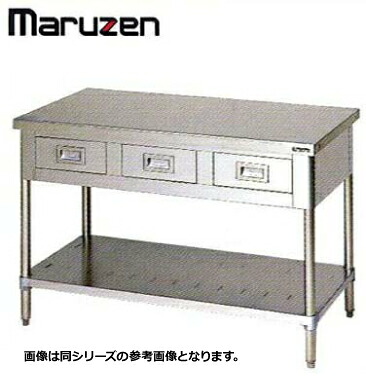 新品 貨物輸送無料 マルゼン 膳立て台 BG無 抽き出し スノコ板付 BWD-076N
