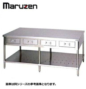 新品 送料無料 マルゼン 調理台 BG付 引出し スノコ板付 BWD-129W