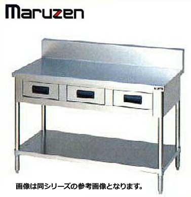 つやあり マルゼン 作業台 調理台スノコ板付 BG無 W1500×D750×H800〔MW