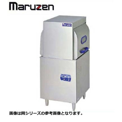 最適な価格 新品 マルゼン 食器洗浄機 エコタイプ Mdwt8e スルータイプ 得値厨房 時間指定不可 Itez In