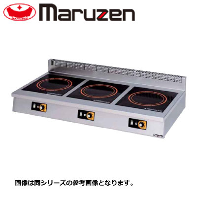 マルゼン 新品 新品 送料無料 マルゼン 単機能低価格シリーズ 得値厨房 Ihクリーンコンロ 業務用厨房機器 用品 送料無料 北海道 沖縄 離島地域を除く 送料無料 卓上型 その他