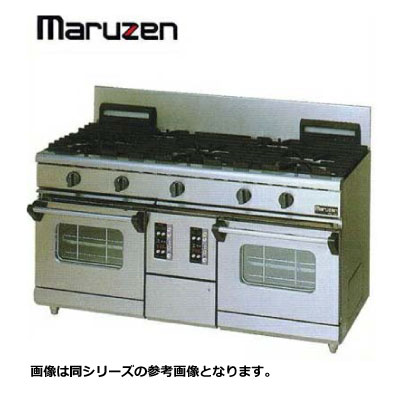 WEB限定カラー 新品 送料無料 マルゼン ガスレンジ コンベクション