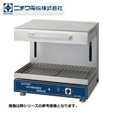 新品 貨物輸送無料 ニチワ 明かりサラマンダー ESB-600N