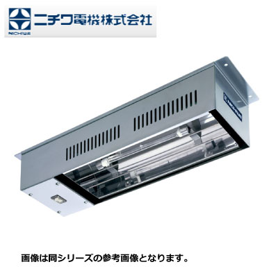 新品 貨物輸送無料 ニチワ 灯し火ヒートランプ HLW-500H