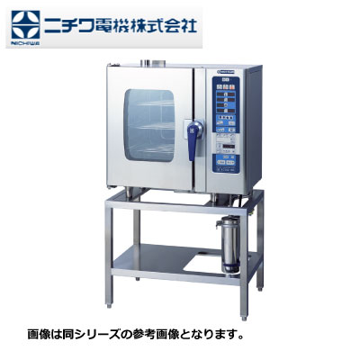 新品 送料無料 ニチワ 電気スチームコンベクションオーブン SCOS-623RH-R(L) スチコン 幅860×奥行655