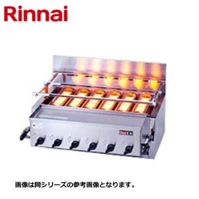 新品 貨物輸送無料 リンナイ  屁っ放り赤外線グリラー RGA-406C