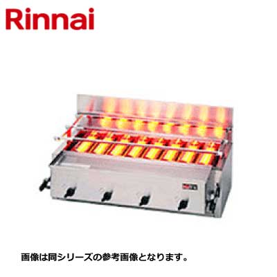 新品 送料無料 リンナイ ガス赤外線グリラー RGA-408B