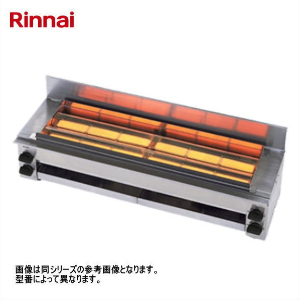 新品 送料無料 リンナイ ガス赤外線グリラー RGK-64