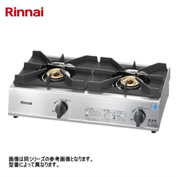 新品 送料無料 リンナイ ガスコンロ　スタンダードタイプ RSB-211A