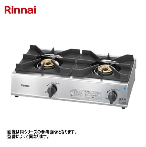 新品 送料無料 リンナイ ガスコンロ　スタンダードタイプ　RSB-211SV