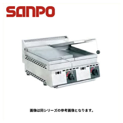 新品 送料無料 Sanpo 三宝ステンレス ガス式 餃子焼き器 2連 厨太くんシリーズ Gy Z2 450x515x2mm 新品 送料無料 北海道 沖縄 離島地域を除く Clickcease Com