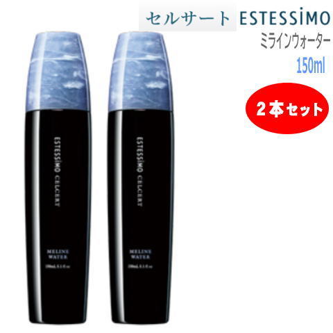 エステシモ　セルサート　ミラインコアスパマスク　1リットル エステシモ ミラインコアスパマスク 1000g