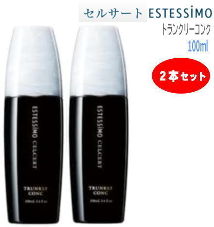 セルサート トランクリーコンク 100mL×2本 アウトバス頭皮用美容液 CA-CH-TI100×2 在庫限り|得値厨房