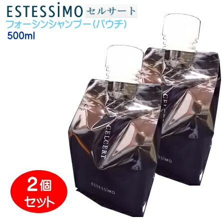 セルサート フォーシン シャンプー 500mL (パウチ)×2本セット CA-CHS-F500×2 在庫限り