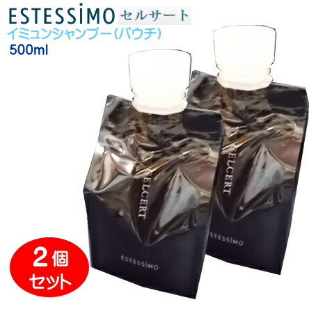 楽天市場】セルサート ミライン シャンプー 500mL (パウチ)×2本