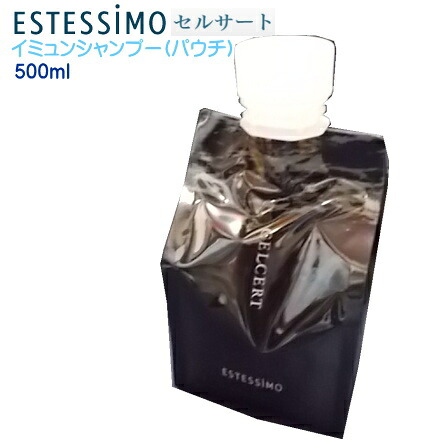セルサート イミュン シャンプー 500mL (パウチ) CA-CHS-I500 在庫限り
