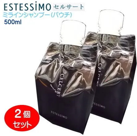 お値引き！エステシモセルサート　ミラインコアスパマスク170g 2個セット セルサート イミュンコア スパマスク